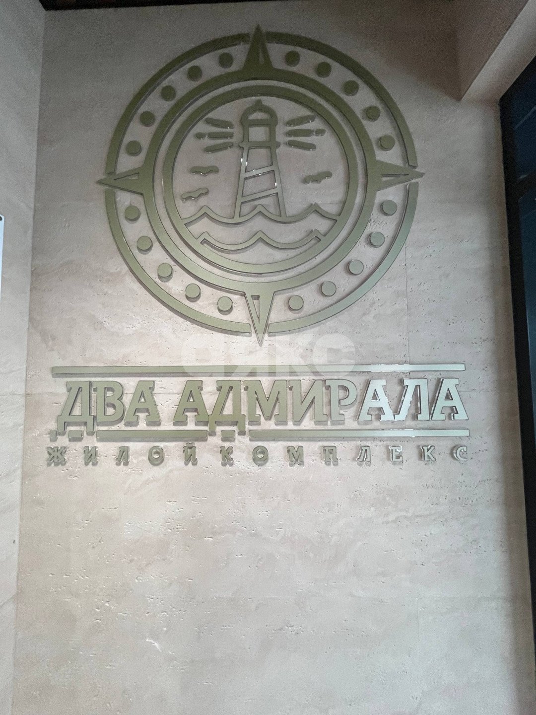 Фото №19: 1-комнатная квартира 40 м² - Анапа, жилой комплекс Два Адмирала, ул. Ленина, 241к1