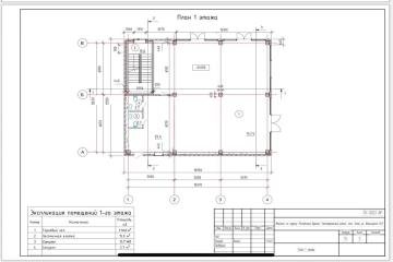 Фото №5: Коммерция 320 м² - Энем, ул. Седина