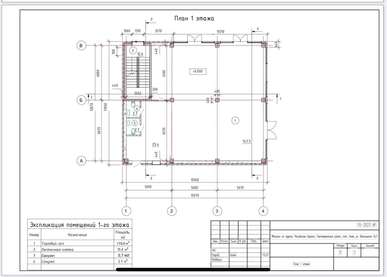 Фото №5: Коммерция 320 м² - Энем, ул. Седина
