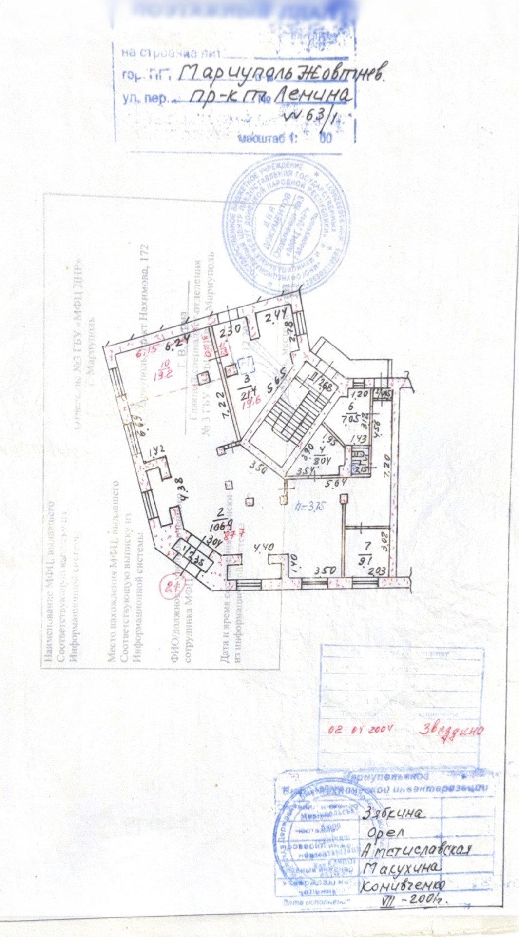 Фото №6: Коммерция 180 м² - Мариуполь, Жовтневый, ул. Административная площадь