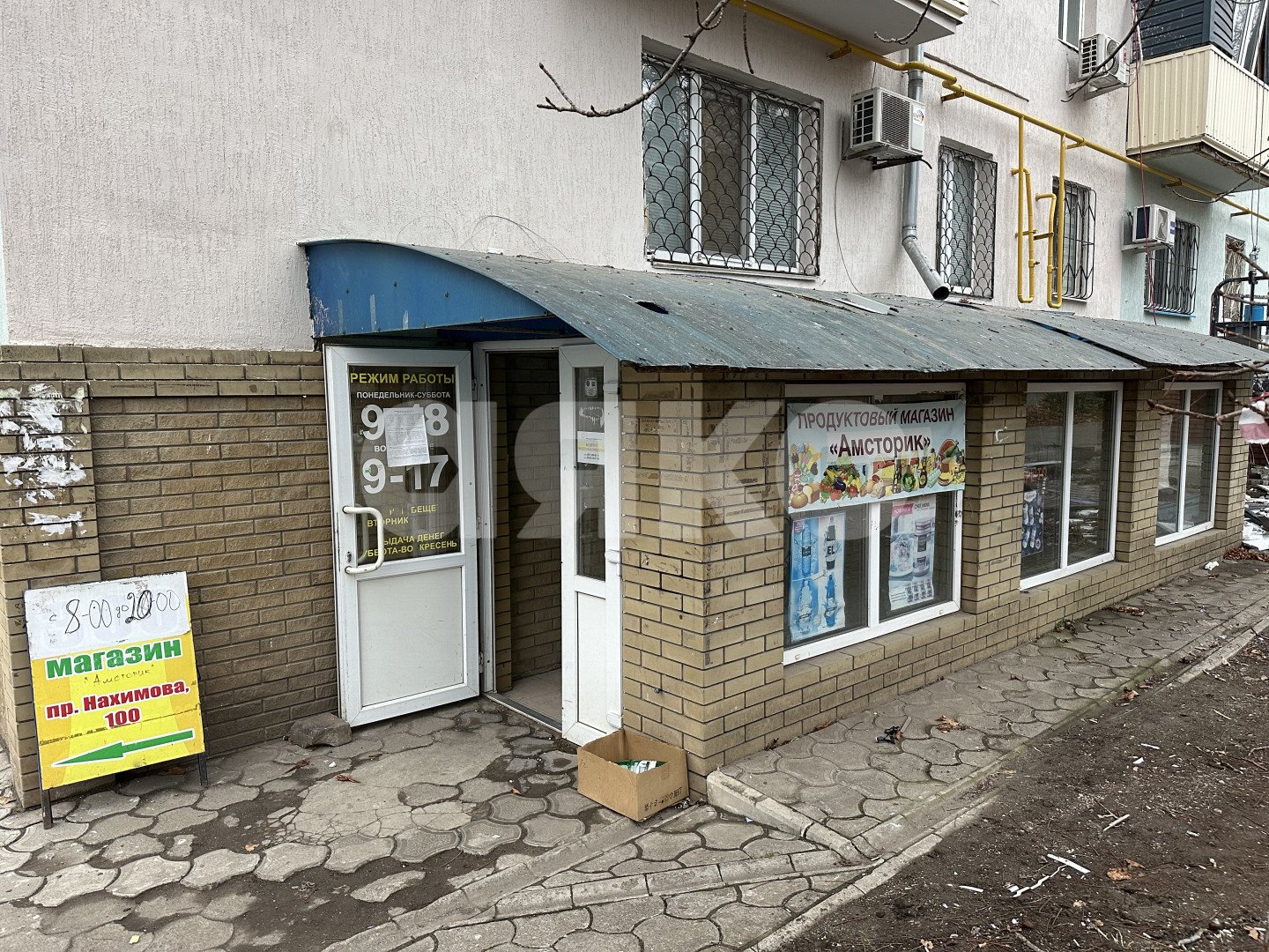 Фото №1: Коммерция 97 м² - Мариуполь, Приморский, ул. Черноморская, 22/10