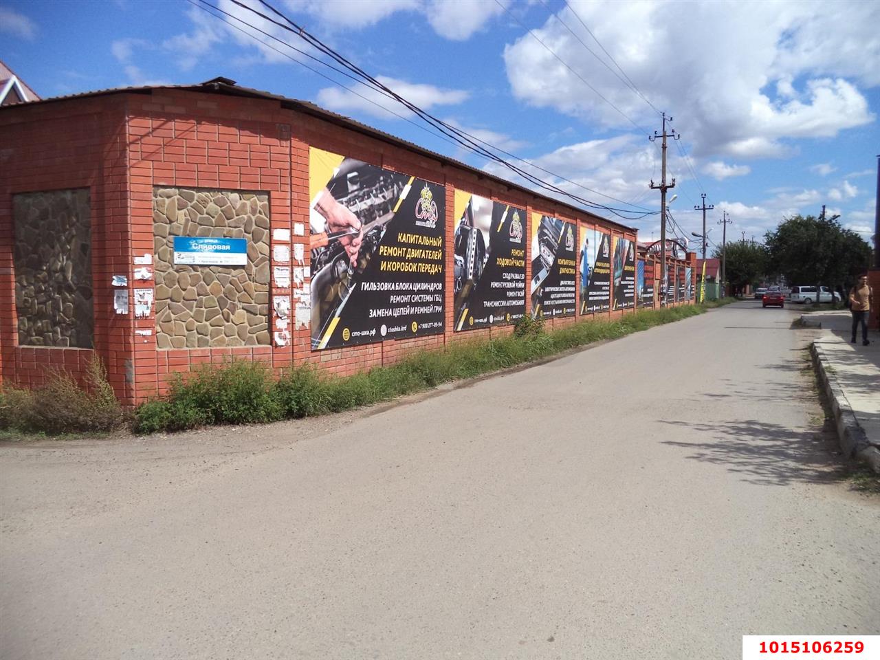 Фото №5: Коммерция 397 м² - Калина, мкр. Прикубанский внутригородской округ, ул. Сливовая, 336