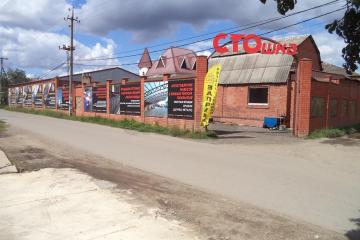 Фото №2: Коммерция 397 м² - Калина, мкр. Прикубанский внутригородской округ, ул. Сливовая, 336