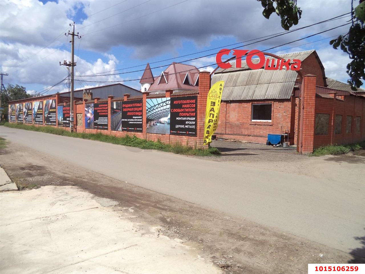 Фото №2: Коммерция 397 м² - Калина, мкр. Прикубанский внутригородской округ, ул. Сливовая, 336