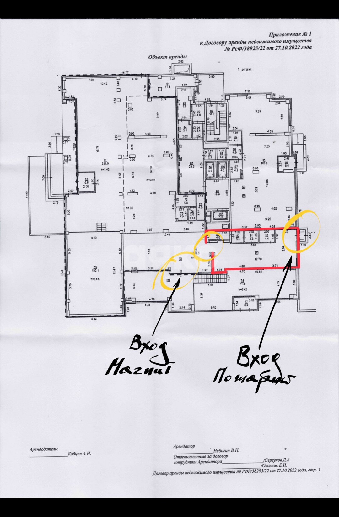 Фото №13: Коммерция 67 м² - Ростов-на-Дону, Северный, б-р Комарова, 30/2с3