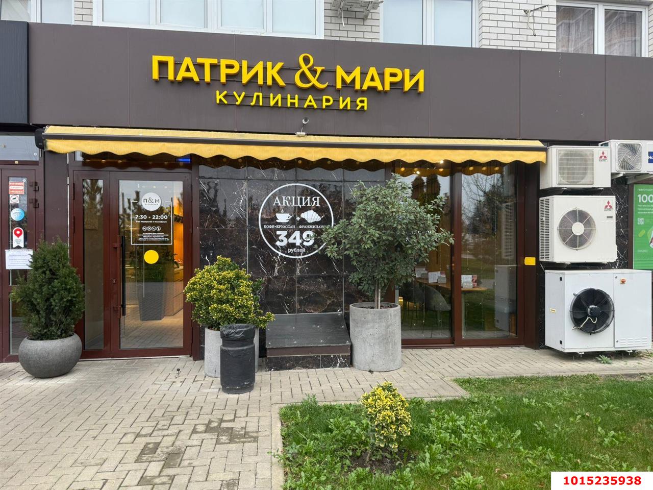 Фото №1: Торговое помещение 53 м² - Краснодар, Светлоград, ул. Красных Партизан, 1/4к2