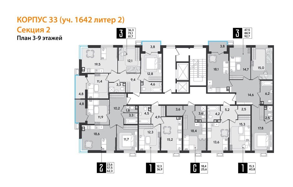 Фото №9: 3-комнатная квартира 92 м² - Краснодар, Прикубанский внутригородской округ, мкр. Парк Победы