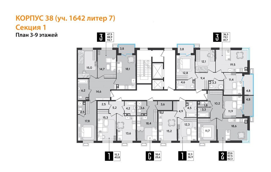 Фото №9: 3-комнатная квартира 81 м² - Краснодар, Прикубанский внутригородской округ, мкр. Парк Победы