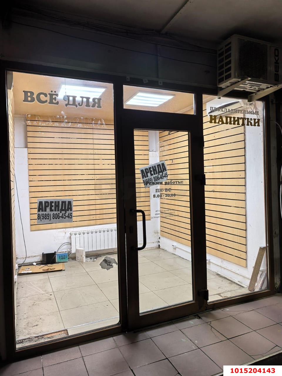 Фото №1: Коммерция 8 м² - Краснодар, Западный внутригородской округ, мкр. Юбилейный, пр-кт Чекистов, 17