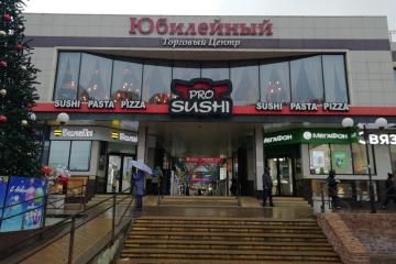 Фото №5: Коммерция 8 м² - Краснодар, мкр. Юбилейный, пр-кт Чекистов, 17