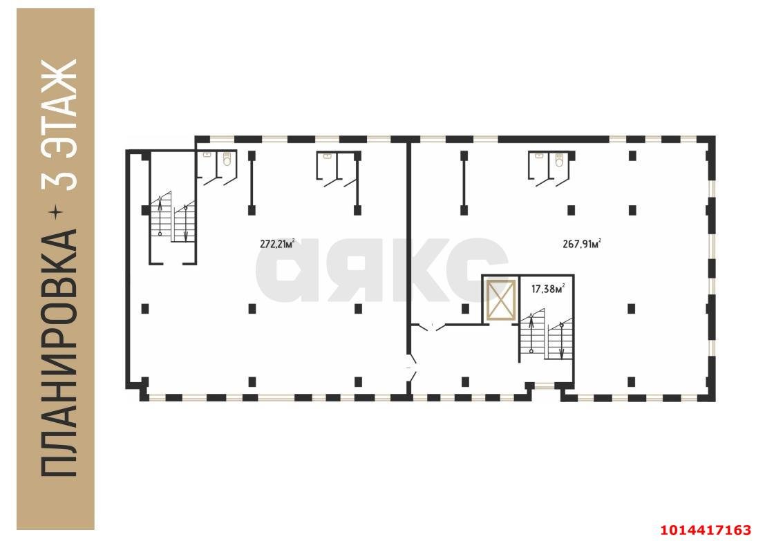 Фото №5: Коммерция 1100 м² - Краснодар, Прикубанский внутригородской округ, Завод Радиоизмерительных Приборов, мкр. Музыкальный, ул. Российская, 257/7