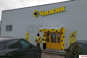 Фото №1: Торговое помещение 368 м² - Темрюк, ул. Мороза, 39