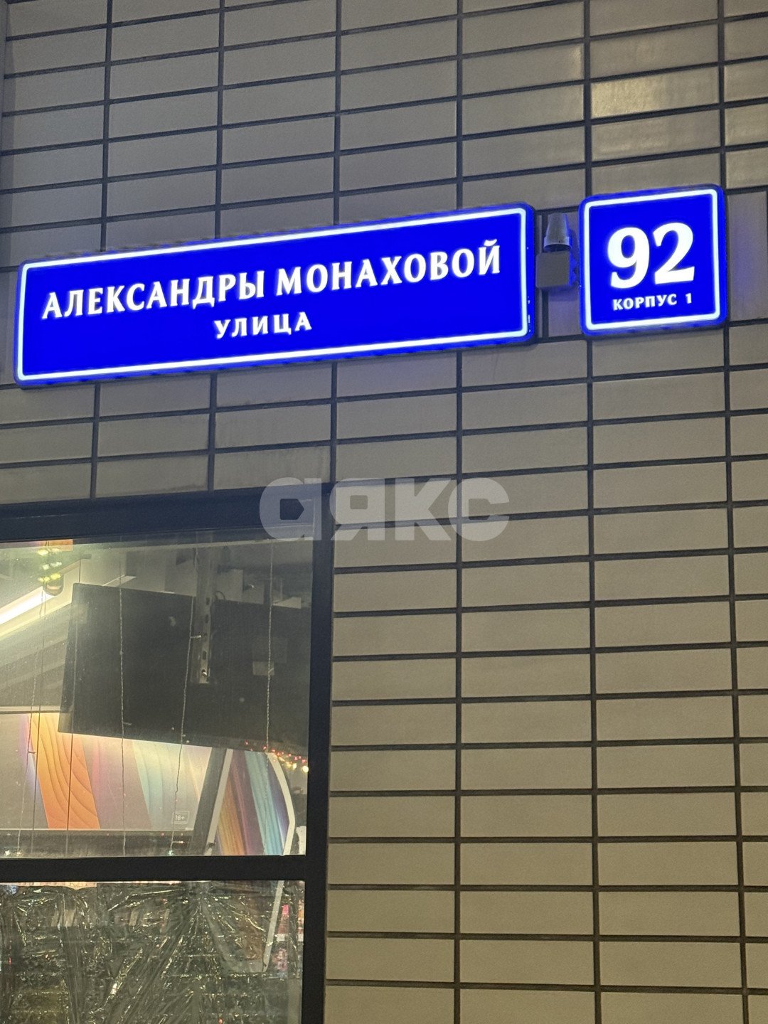 Фото №30: 2-комнатная квартира 69 м² - Коммунарка, квартал № 183, ул. Александры Монаховой, 92к1