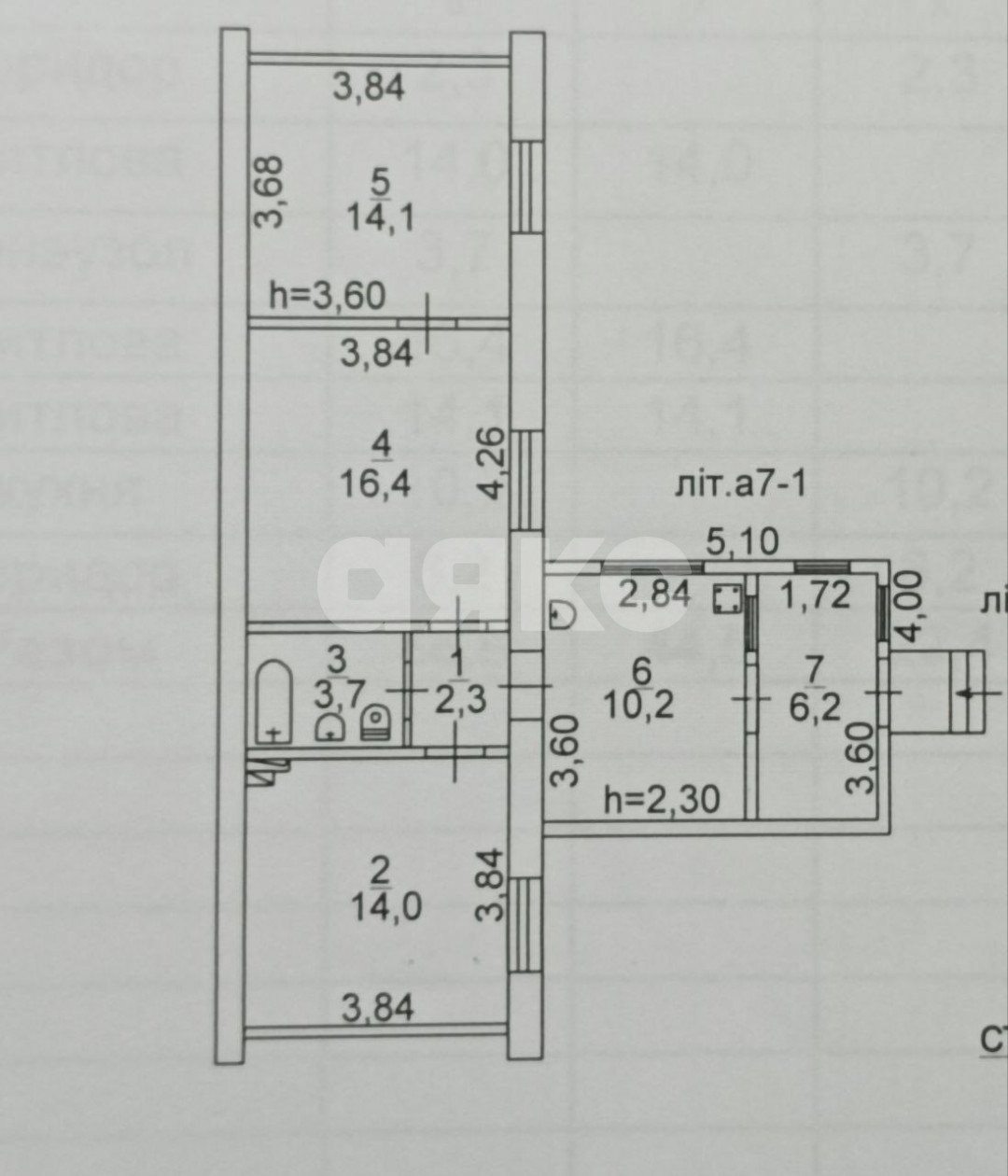 Фото №9: 3-комнатная квартира 66 м² - Мариуполь, Кальмиусский, ул. Челюскинцев, 2