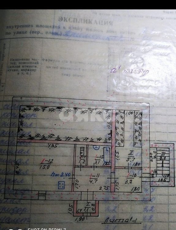Фото №20: Дом 134 м² + 8 сот. - Мариуполь, Левобережный, ул. Воинов-Освободителей, 138