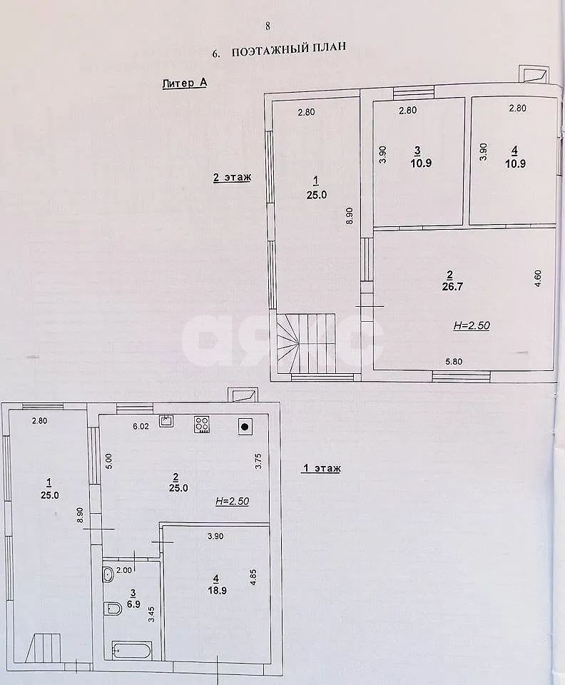 Фото №14: Дом 200 м² + 6 сот. - СНТ Строитель-2, 896