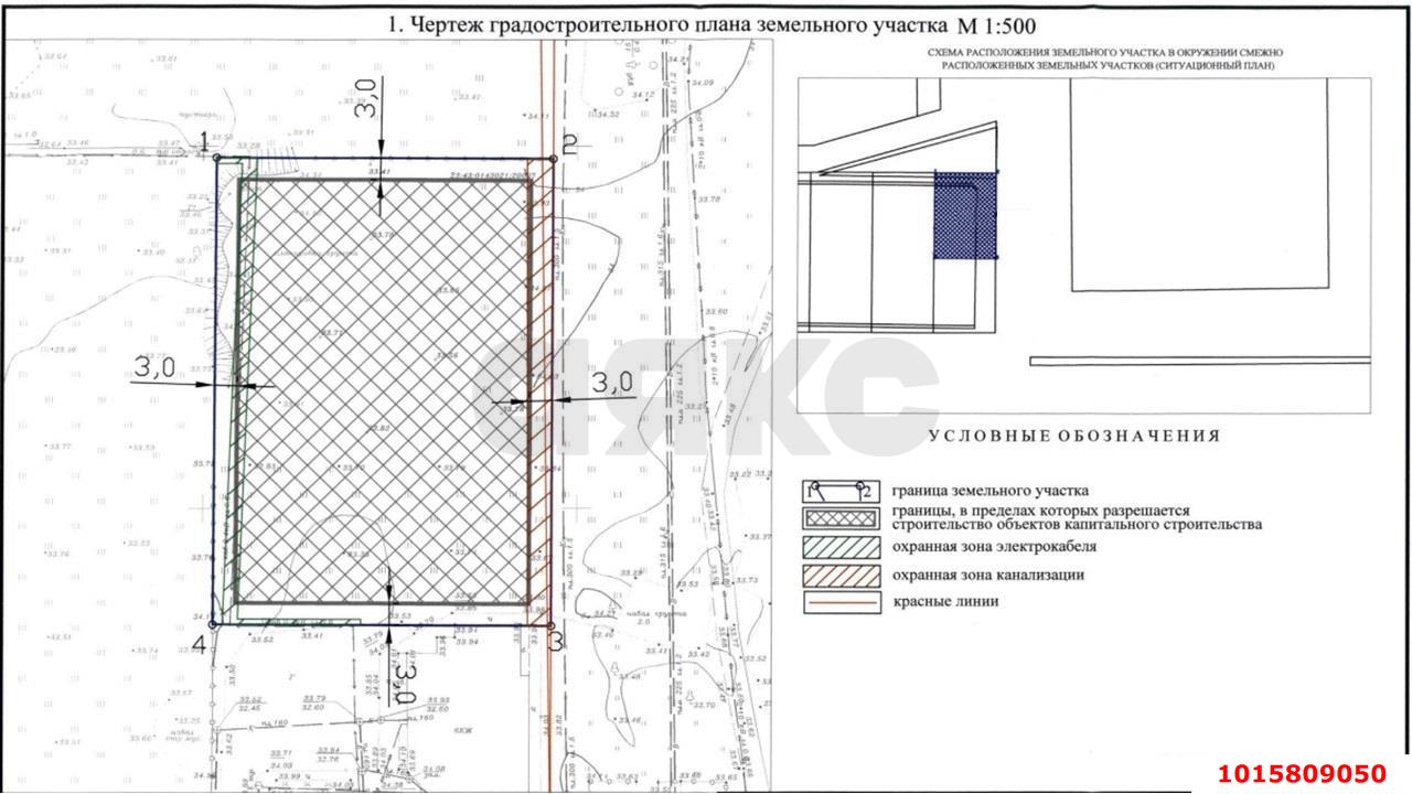 Фото №4: Земельный участок под ИЖС 29 сот. - Краснодар, Прикубанский внутригородской округ