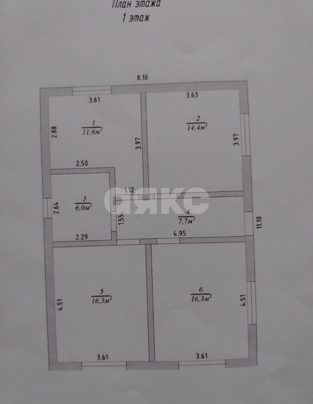 Фото №20: Дом 78 м² + 4.22 сот. - Кореновск, пер. Юбилейный