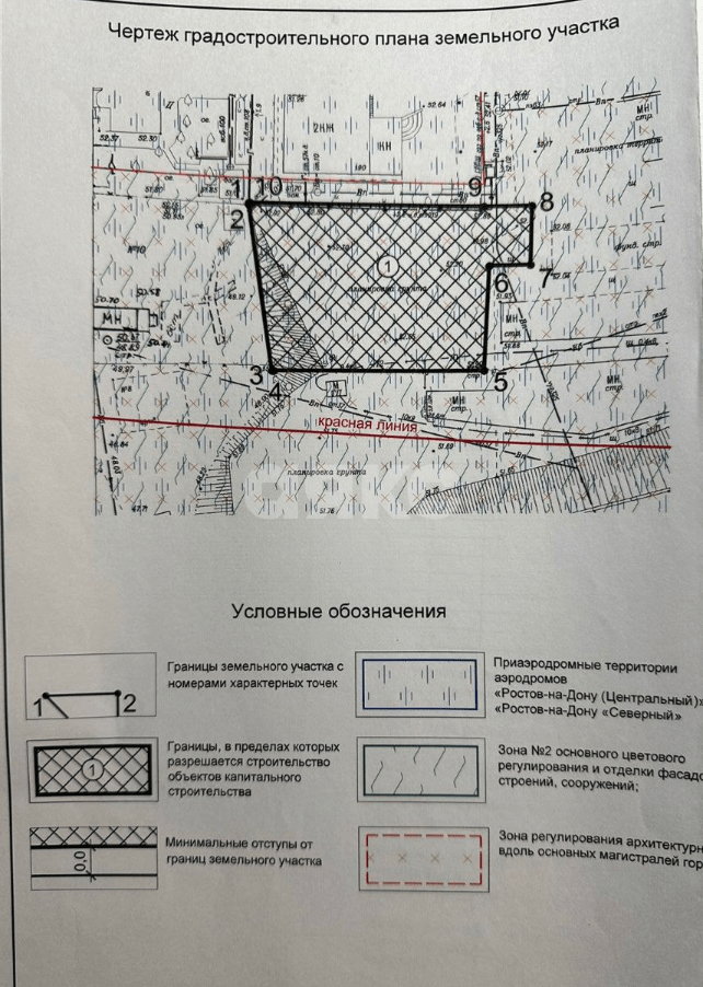 Фото №5: Коммерческая земля 7.9 сот. - Ростов-на-Дону, Сирень