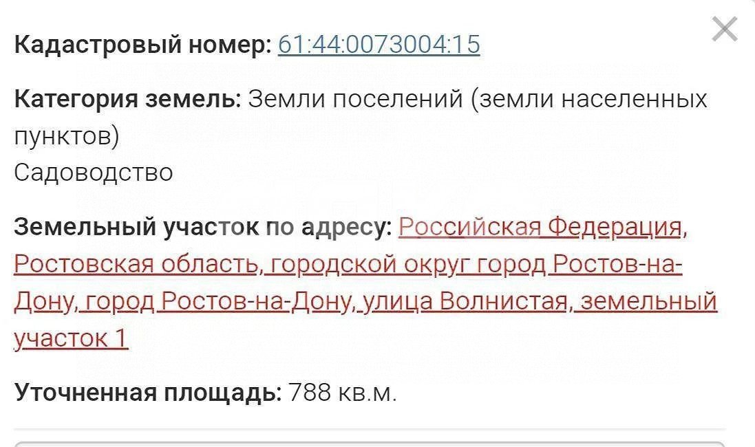 Фото №4: Коммерческая земля 7.9 сот. - Ростов-на-Дону, Сирень