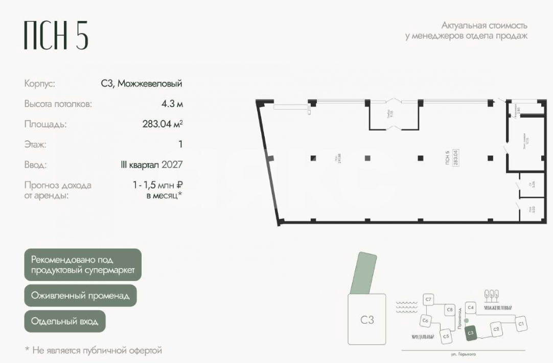Фото №2: Коммерция 283 м² - Алушта, ул. Горького