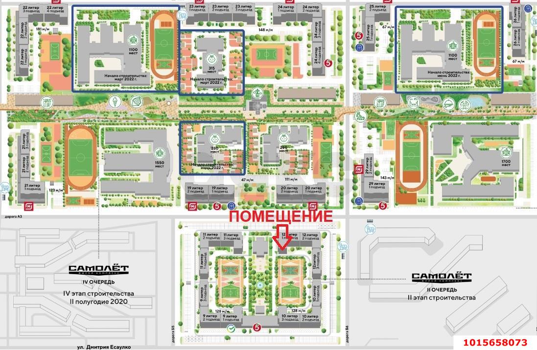 Фото №1: Торговое помещение 78 м² - Краснодар, жилой комплекс Самолёт-2, ул. Западный Обход, 57к3