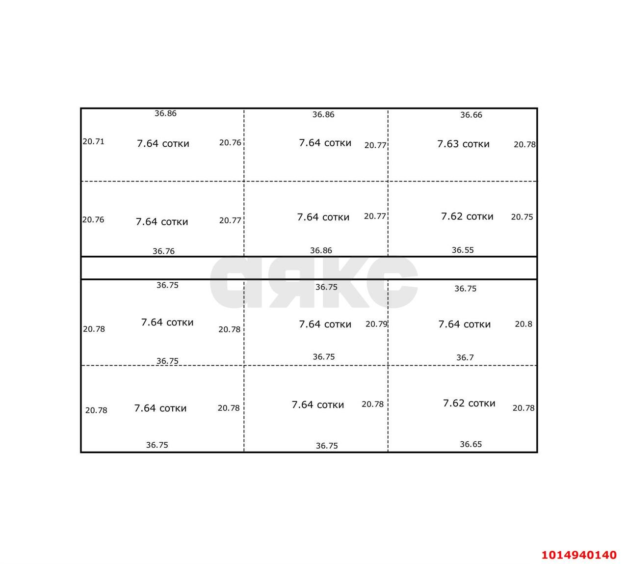 Фото №4: Коммерческая земля 115 сот. - Межводное, ул. Черноморское шоссе, 103