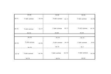 Фото №4: Коммерция 114 м² - Межводное, ул. Черноморское шоссе, 103