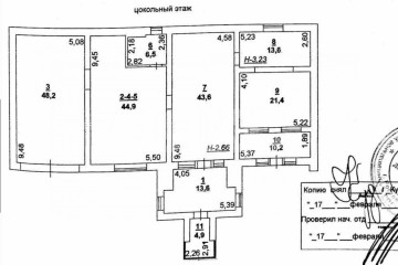 Фото №4: Коммерция 561 м² - Ростов-на-Дону, счт Дружба, ул. Мадояна, 110/13