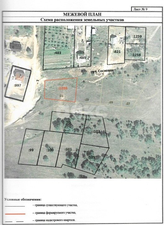 Фото №16: Земельный участок под ИЖС 15 сот. - Царицын, п. Микоян, ул. Сосновая