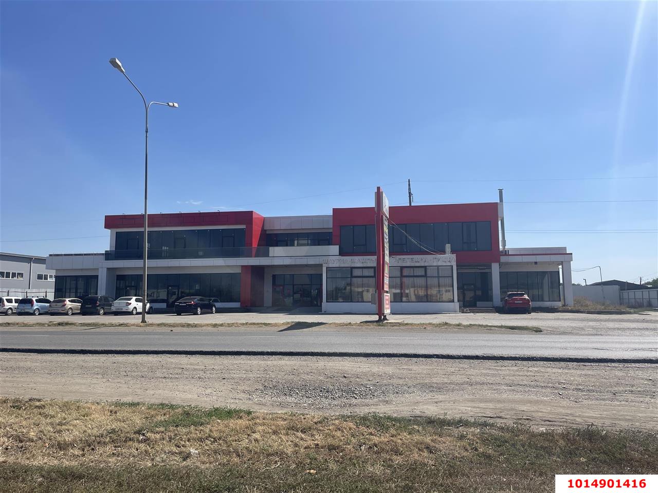 Фото №1: Коммерция 1017 м² - Индустриальный, мкр. Прикубанский внутригородской округ, 401