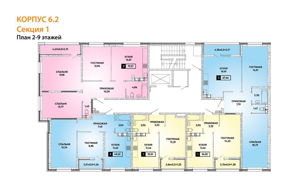 Фото №8: 3-комнатная квартира 80 м² - Краснодар, Прикубанский внутригородской округ, мкр. жилой комплекс Архитектор