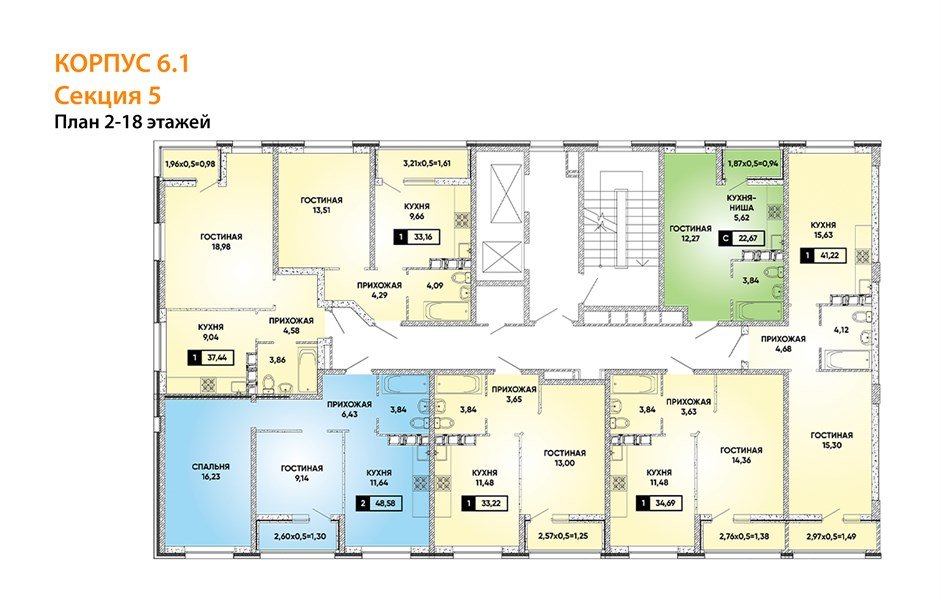Фото №8: Студия 23 м² - Краснодар, Прикубанский внутригородской округ, мкр. жилой комплекс Архитектор
