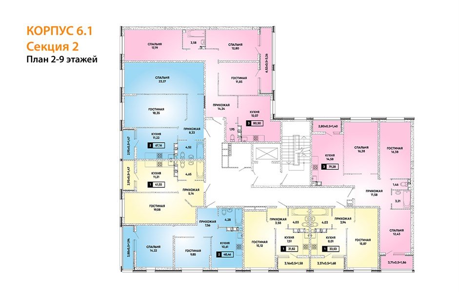 Фото №8: 2-комнатная квартира 66 м² - Краснодар, Прикубанский внутригородской округ, мкр. жилой комплекс Архитектор