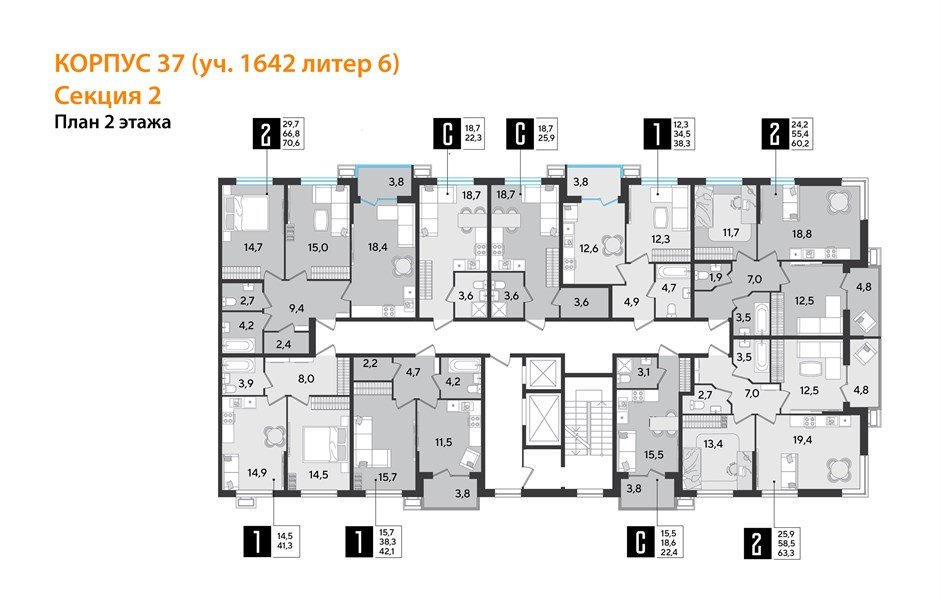 Фото №9: 2-комнатная квартира 70 м² - Краснодар, Прикубанский внутригородской округ, мкр. Парк Победы