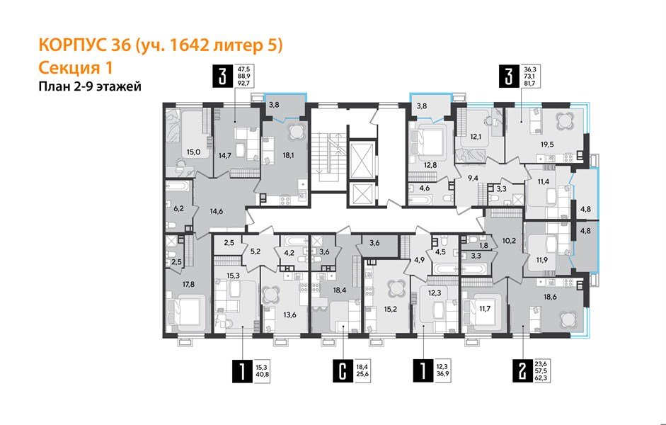 Фото №9: 3-комнатная квартира 81 м² - Краснодар, Прикубанский внутригородской округ, мкр. Парк Победы