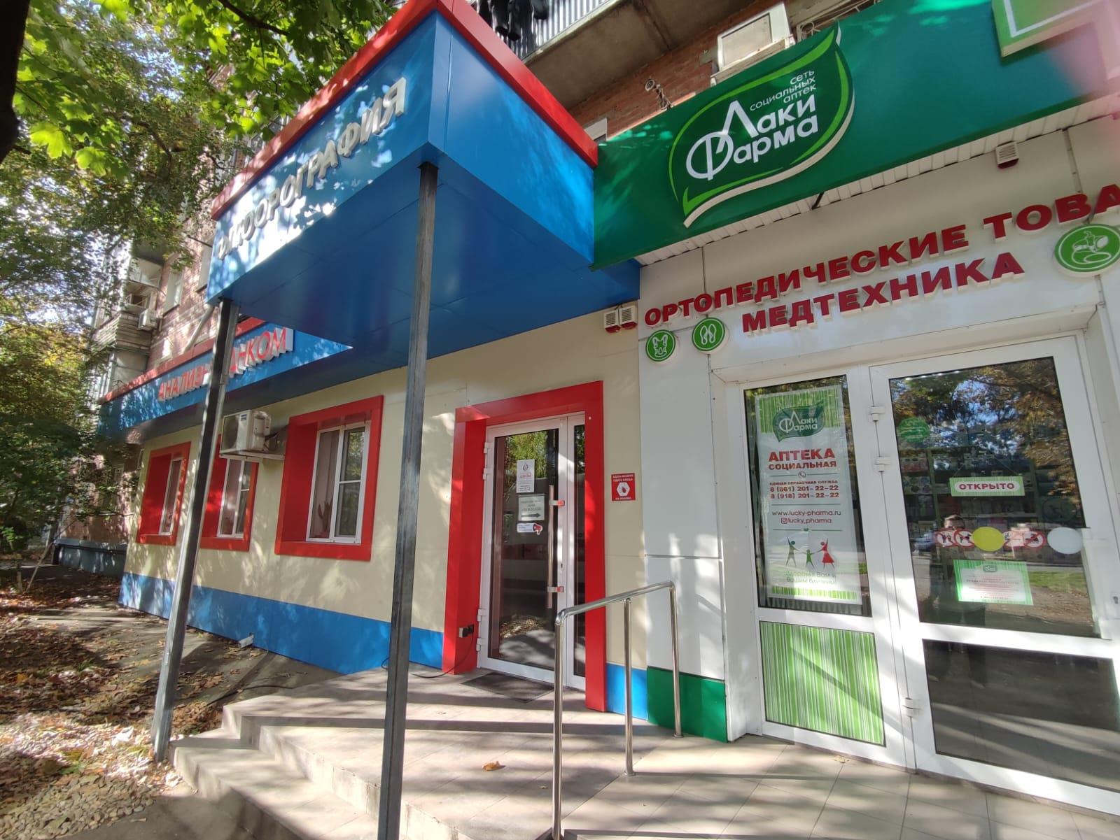 Фото №4: Коммерция 80 м² - Краснодар, Прикубанский внутригородской округ, мкр. Завод Измерительных Приборов, ул. Зиповская, 23