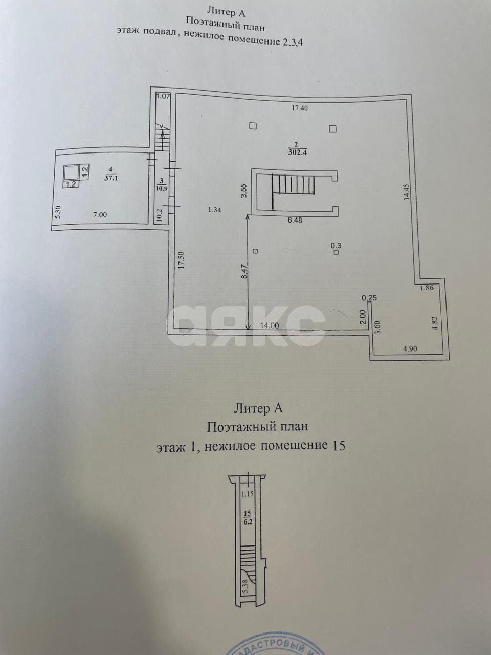 Фото №7: Коммерция 350 м² - Ростов-на-Дону, 7-й, пр-кт Стачки, 222