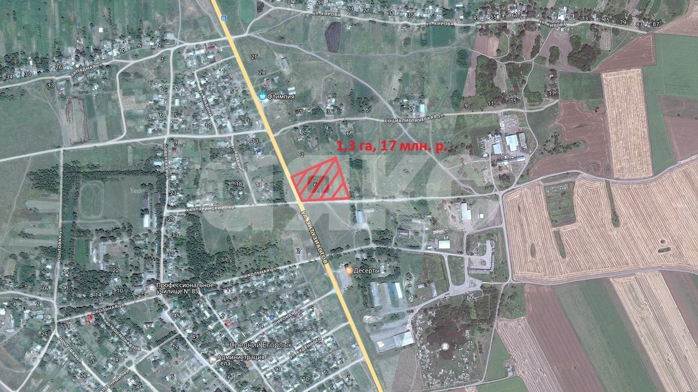 Фото №1: Коммерческая земля 130 сот. - Егорлыкская, ул. Ростовская, 103