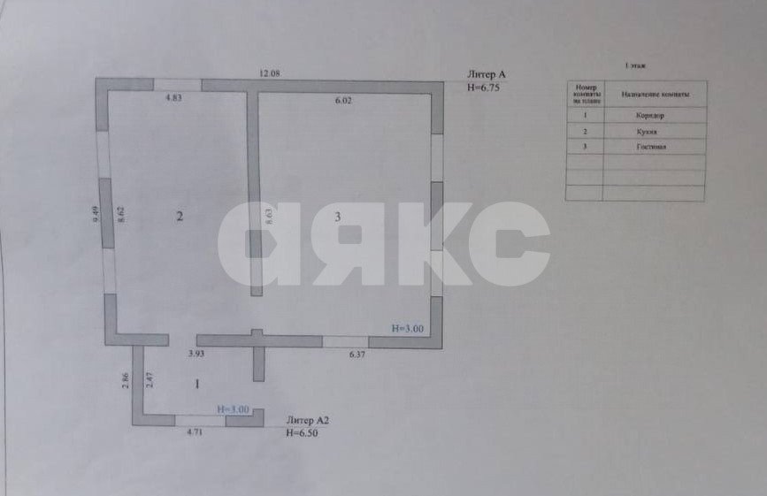 Фото №28: Дом 305 м² + 7.4 сот. - Волгоград, Краснооктябрьский, мкр. Солнечный, ул. Жемчужная