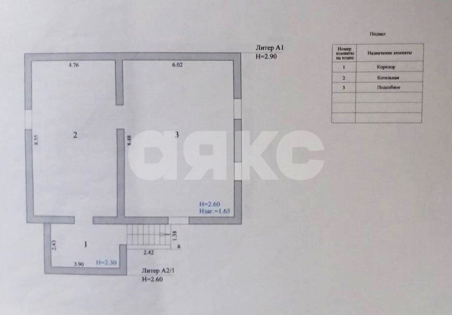 Фото №27: Дом 305 м² + 7.4 сот. - Волгоград, Краснооктябрьский, мкр. Солнечный, ул. Жемчужная