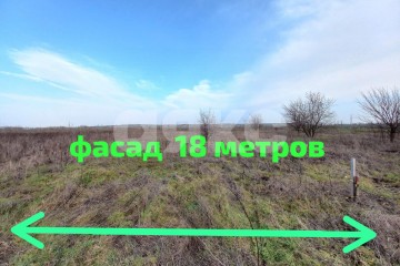 Фото №2: Земельный участок под ИЖС - Чембурка, 