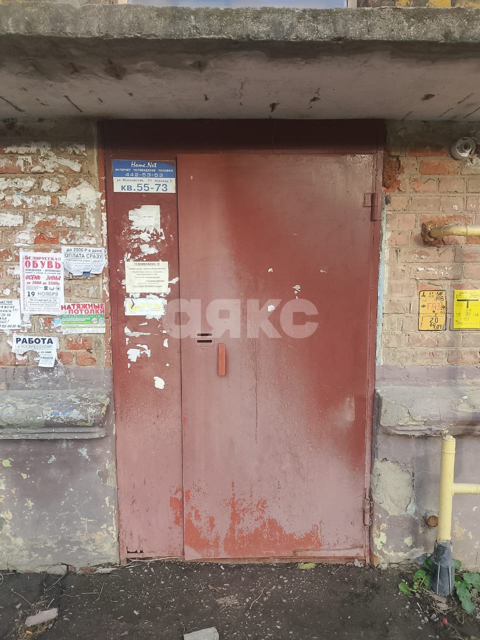 Фото №9: Комната 13 м² - Воскресенск, Колыберево, ул. Московская, 21