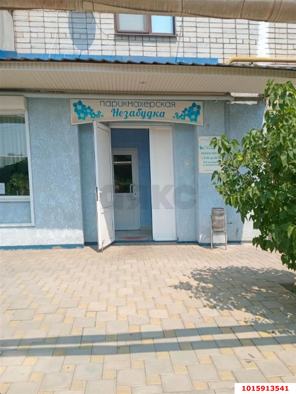 Фото №1: Готовый бизнес 70 м² - Краснодар, Хлопчато-бумажный Комбинат, ул. Дунайская, 54/1