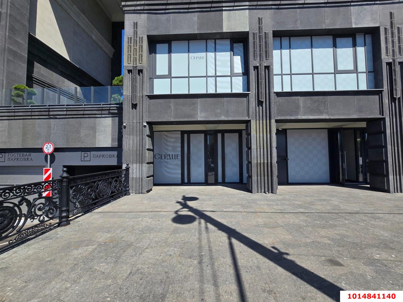 Фото №1: Торговое помещение 50 м² - Краснодар, Школьный, ул. Школьная, 1