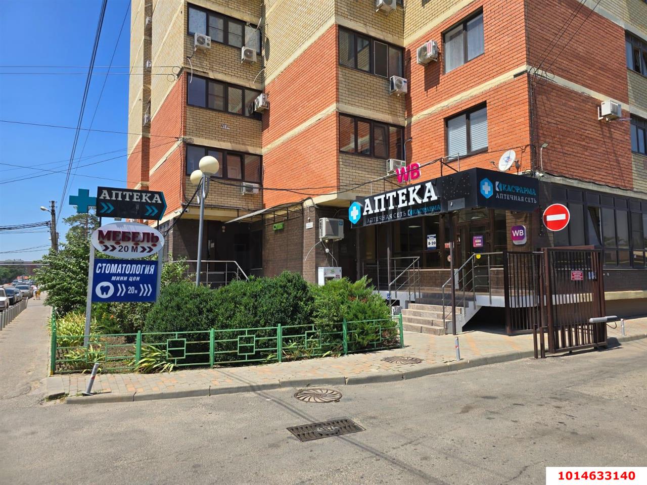 Фото №1: Торговое помещение 95 м² - Краснодар, Калинино, пер. Гаражный, 9