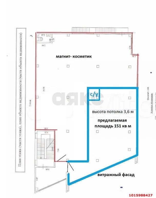 Фото №2: Торговое помещение 151 м² - Краснодар, Школьный, ул. Школьная, 62