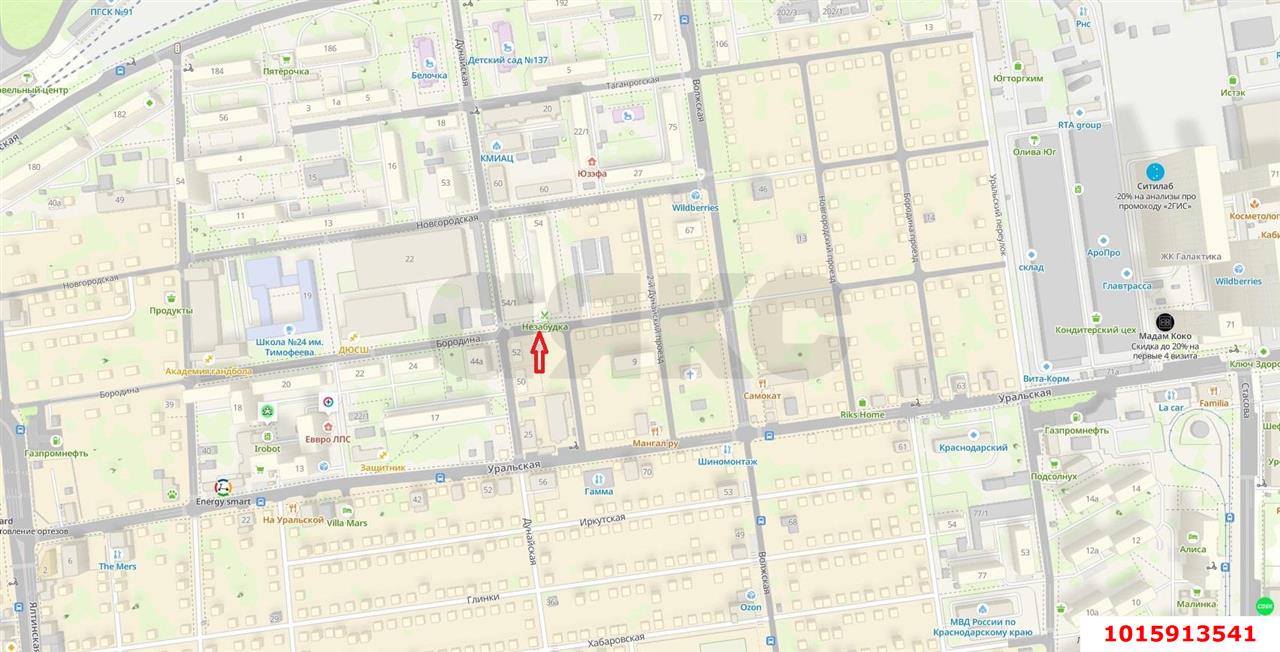 Фото №20: Коммерция 69 м² - Краснодар, Карасунский внутригородской округ, мкр. Хлопчато-бумажный Комбинат, ул. Дунайская, 54/1