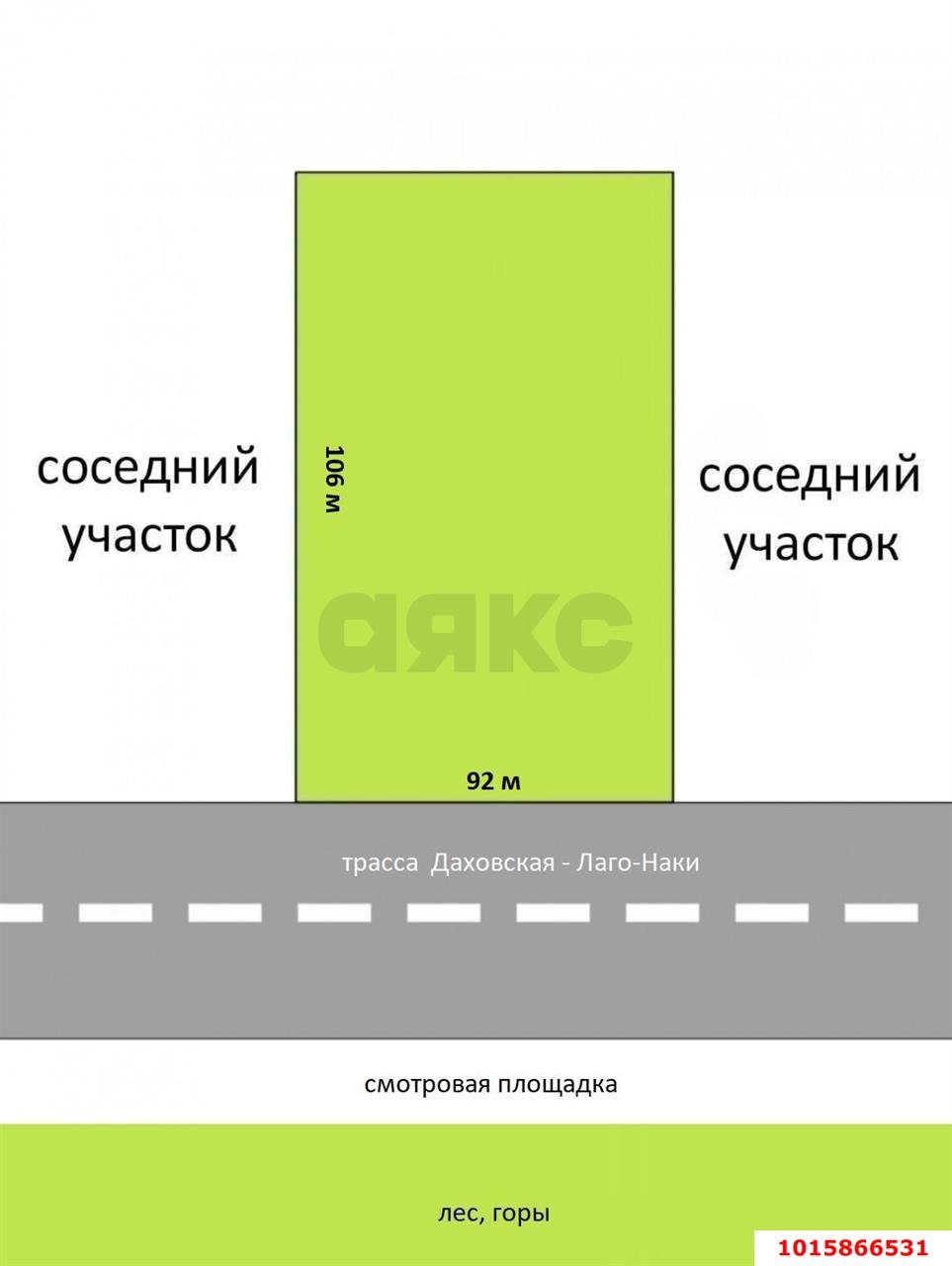 Фото №6: Коммерческая земля 98 сот. - Даховская