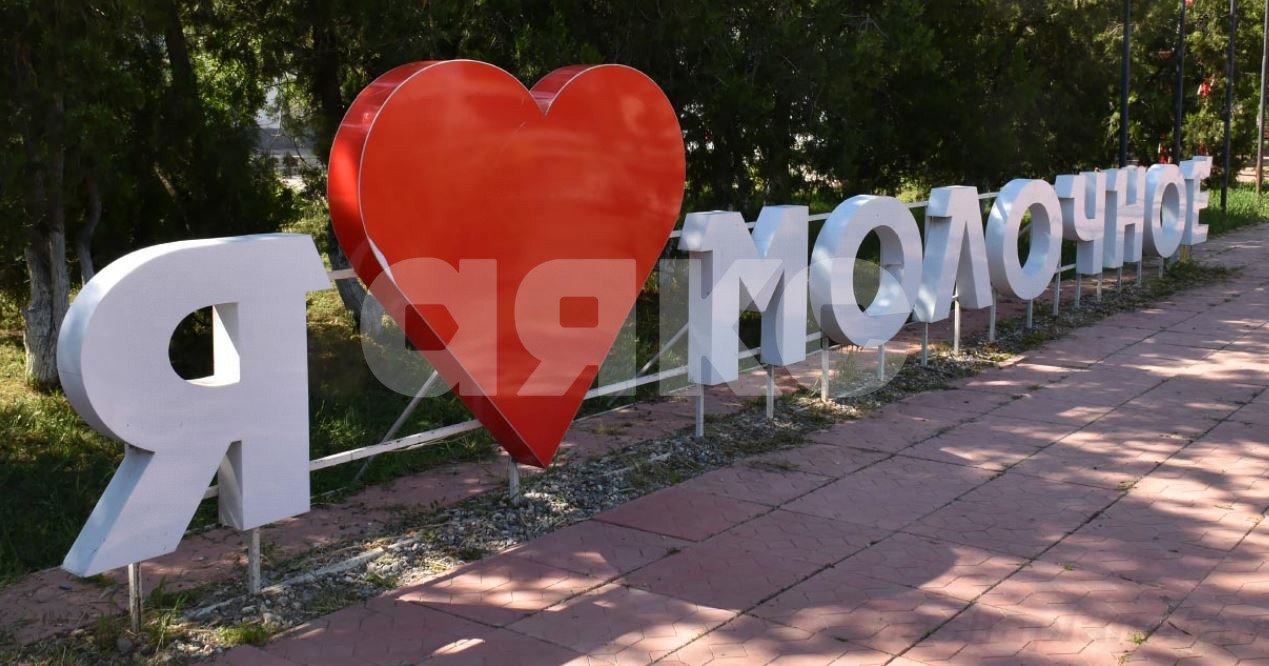 Фото №2: Участок садоводство 6.7 сот. - Молочное, ул. Пионерская